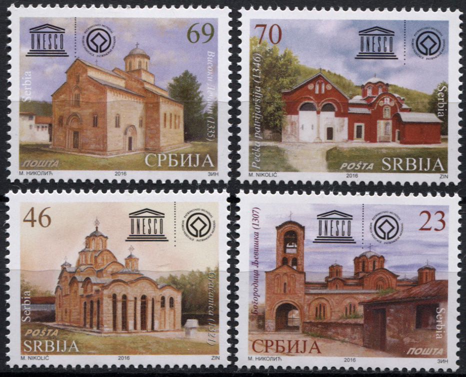 Сербия. 2016. Монастыри Сербии (Серия. MNH OG)