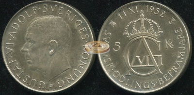 Швеция. 5 крон. 1952 (Unc. Серебро)