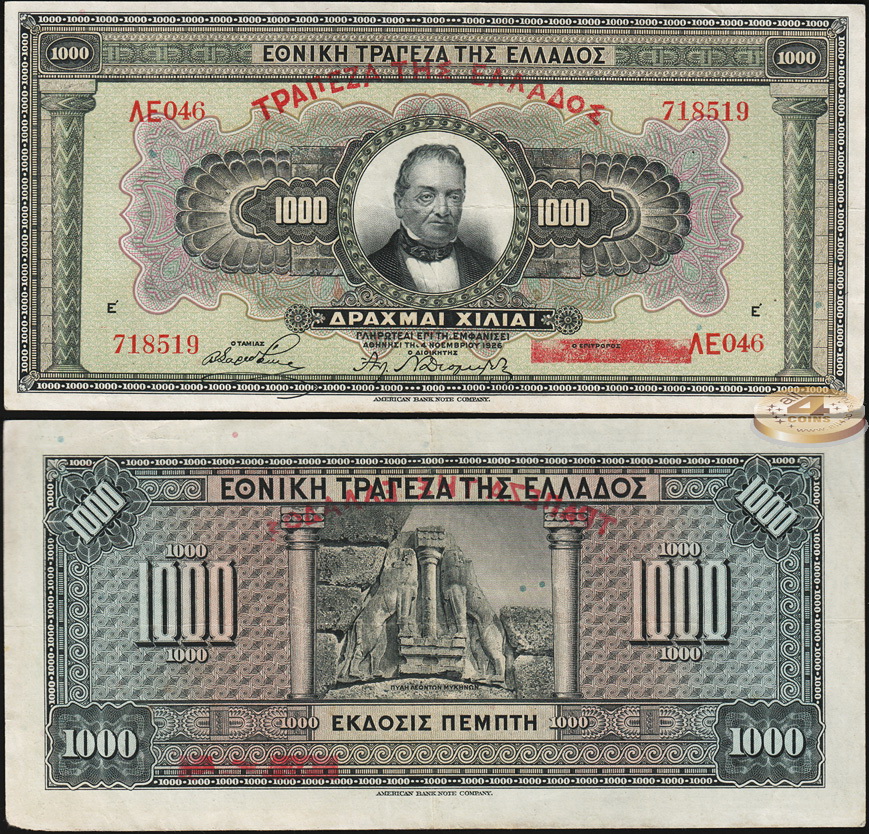 Греция. 1000 драхм (aXF) 1926