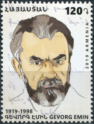 Армения. 2019. 100-летие Геворга Эмина, поэта (Почтовая марка. MNH OG)
