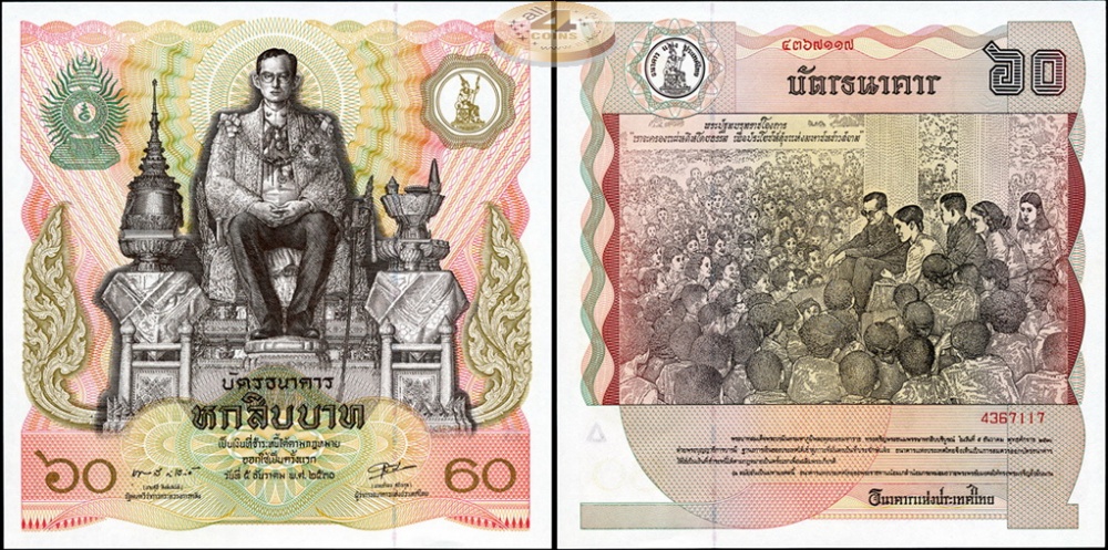 Таиланд. 60 бат (Unc) 1987