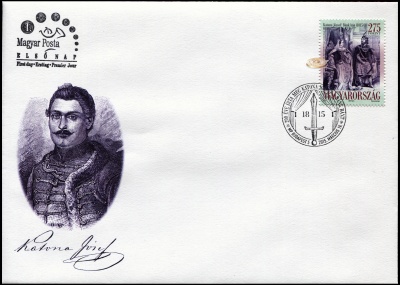 Венгрия. 2015. 200 лет драме «Банк-Бан», Иожеф Катона [1792—1830] (Конверт Первого Дня. )