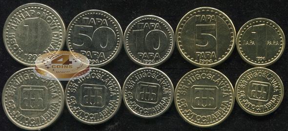 Югославия. Набор №7 (5 монет) 1994