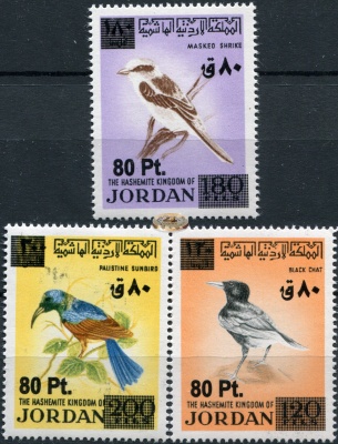 Иордания. 2009. Птицы. Надпечатка (Серия. MNH OG)