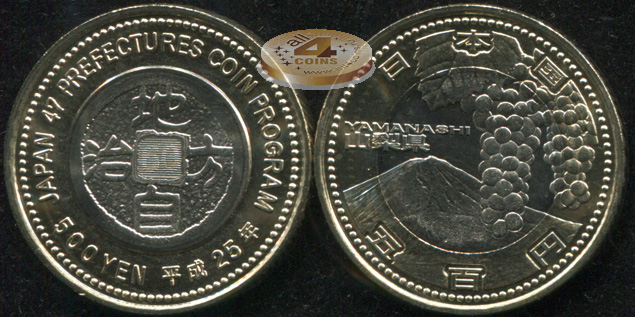 Япония. 500 йен. 2013 (Unc. Биметалл) Яманаси