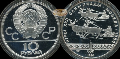 Игры XXII олимпиады. Оленьи упряжки (ЛМД) (Proof. Серебро)