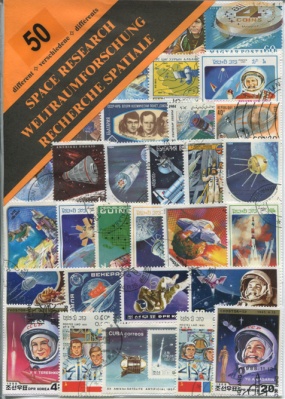 Космос. Набор почтовых марок (50 шт. Ассорти)