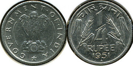 Индия. 1/4 рупии. 1951