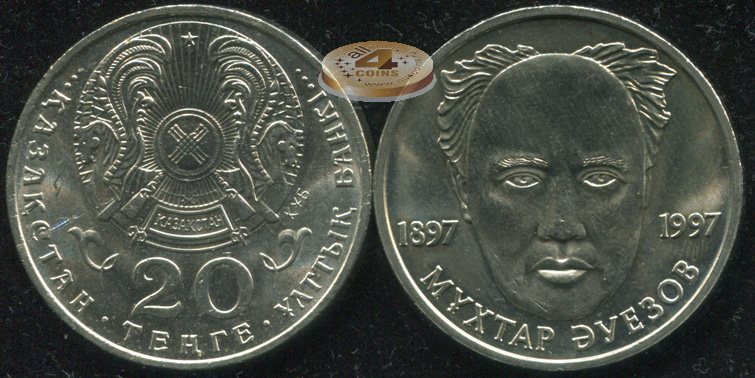 Казахстан. 20 тенге. 1997 (Unc)