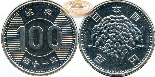 Япония. 100 йен. 1966 (Unc. Серебро)