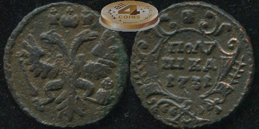 Россия. Полушка. 1731 (VF/XF) Красный МД