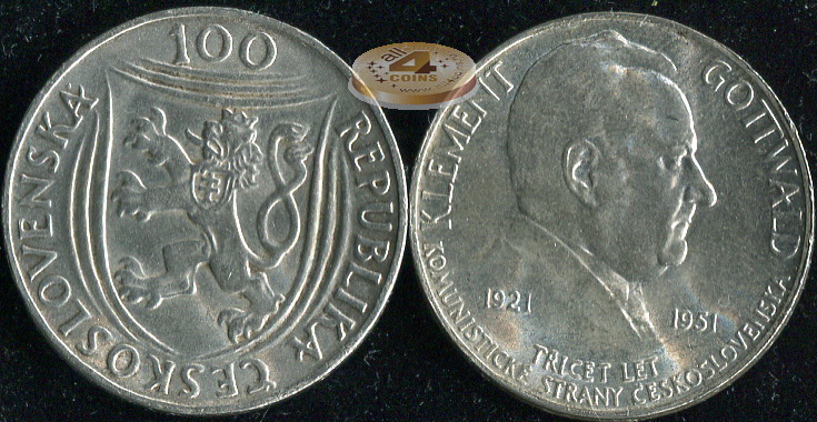 Чехословакия. 100 крон. 1951 (Unc. Серебро)