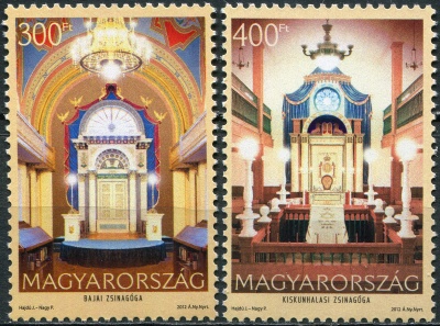 Венгрия. 2012. Синагоги в Венгрии (Серия Почтовых марок. MNH OG)