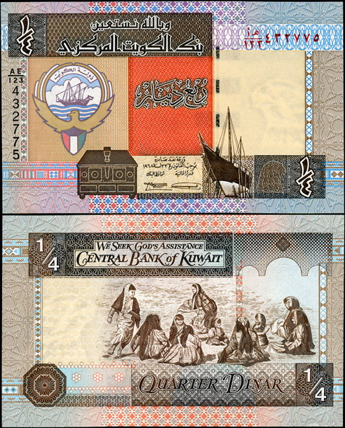 Кувейт. 1/4 динара (Unc)