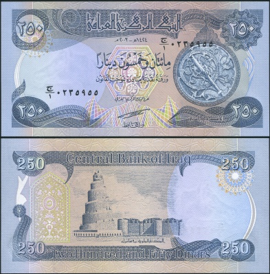 Ирак Банкнота 250 динаров 2003/AH1424 Unc Бумага Кат# P.91a