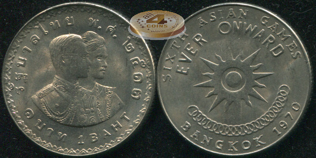 Таиланд. 1 бат. 1970 (Unc)