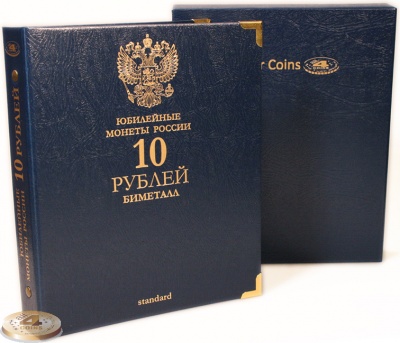 Альбом для юбилейных монет 10 рублей биметалл. Standard. В шубере (All for Coins/Whitman)