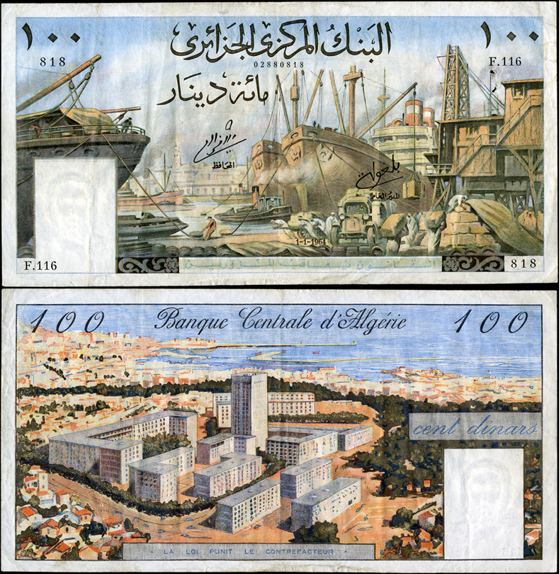 Алжир. 100 динар (XF+) 1964