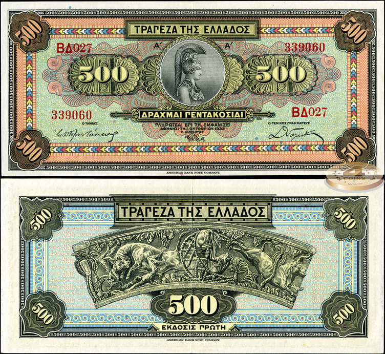 Греция. 500 драхм (aUnc) 1932