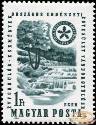 Венгрия. 1964. Съезд лесоводов. (Почтовая марка. MNH OG)