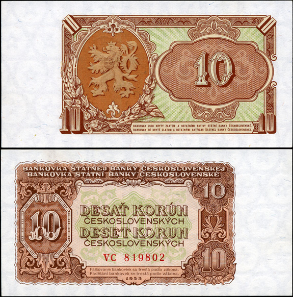 Чехословакия. 10 крон (Unc) 1953