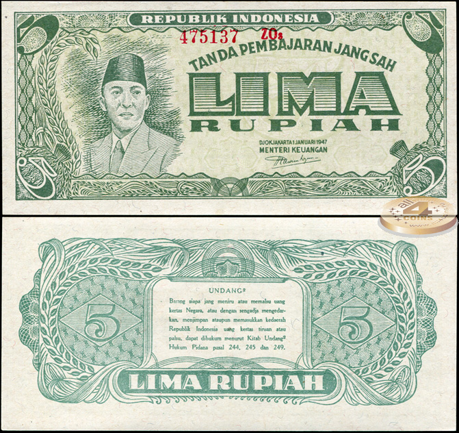 Индонезия. 5 рупий (Unc) 1947