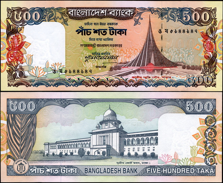 Бангладеш. 500 така (Unc) 2006