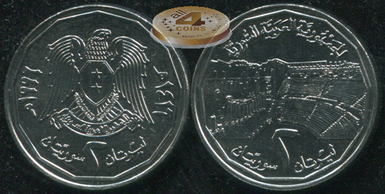 Сирия. 2 фунта. 1996 (Unc)