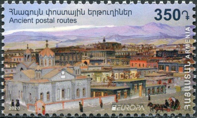 Армения. 2020. Древние почтовые маршруты (Почтовая марка. MNH OG)
