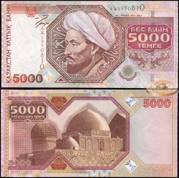 Казахстан. 5000 тенге (Unc) 2001