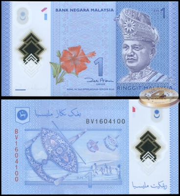 Малайзия. Банкнота 1 ринггит. ND(2012). Unc. Пластик. Кат.# P.51a