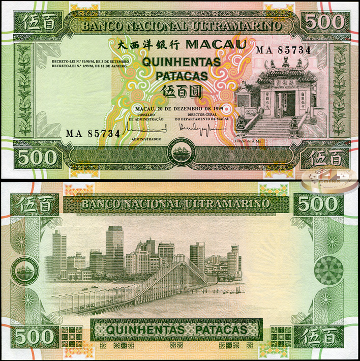 Макао. 500 патак (Unc) 1999