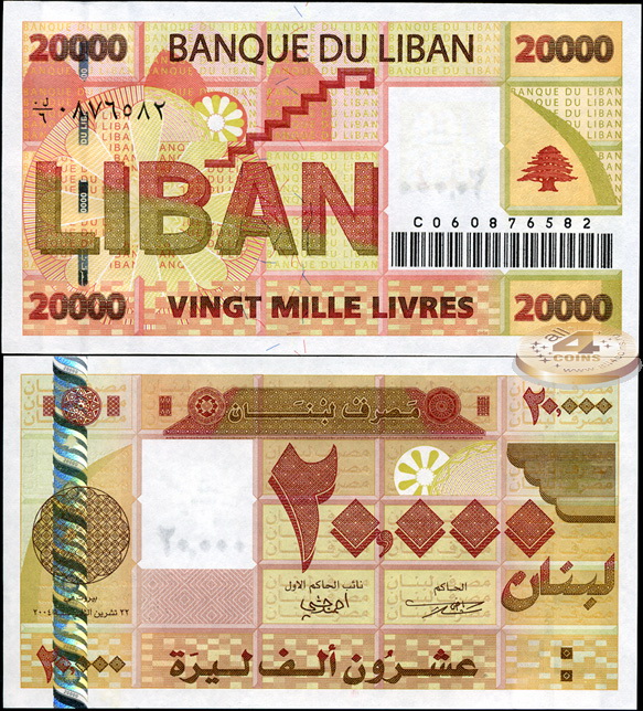 Ливан. 20000 ливров (Unc) 2004