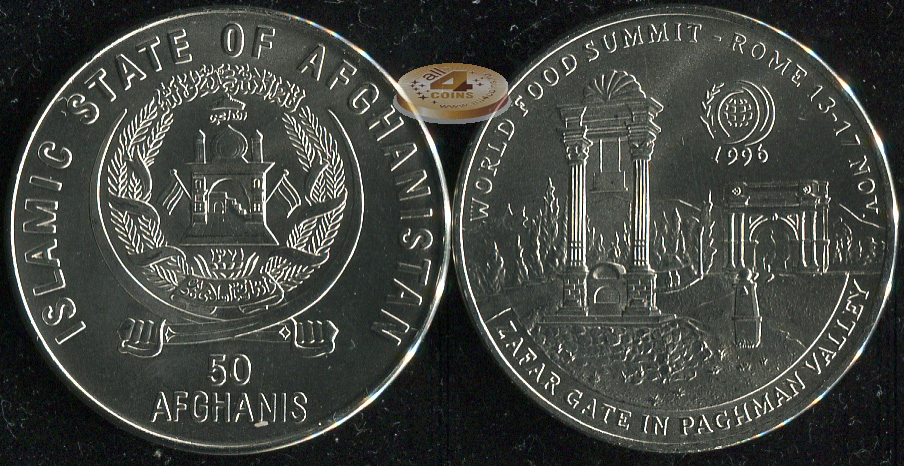 Афганистан. 50 афгани. 1996 (Unc)