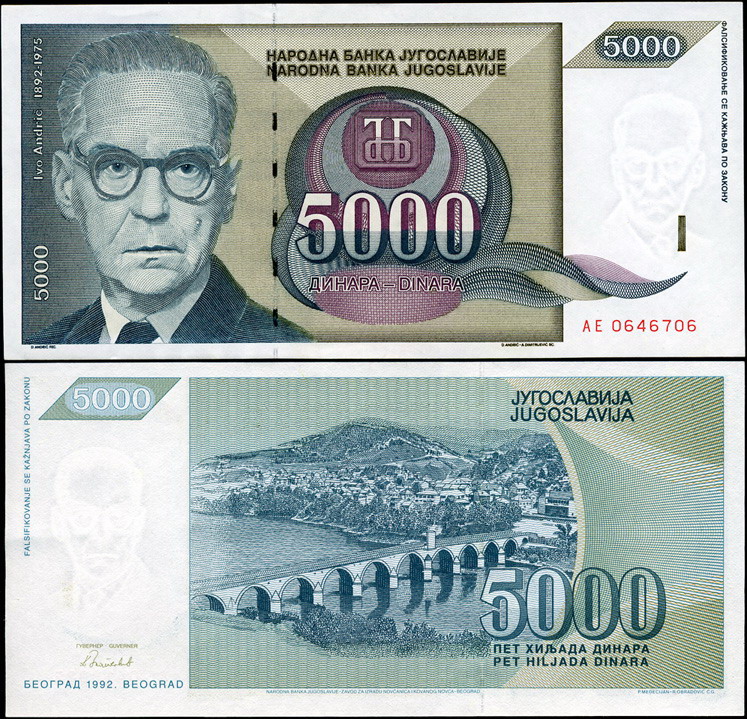 Югославия. 5000 динар (Unc) 1992