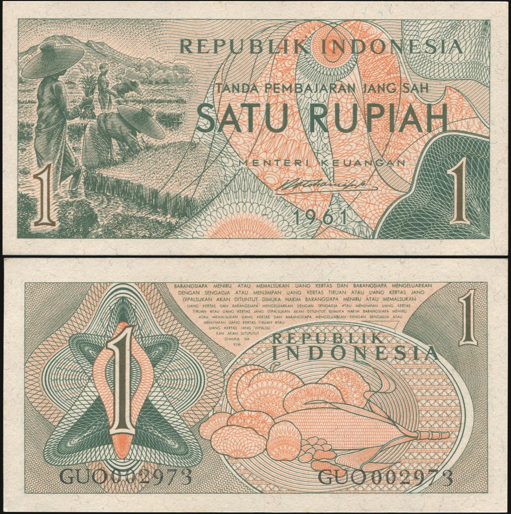 Индонезия. 1 рупия (Unc) 1961