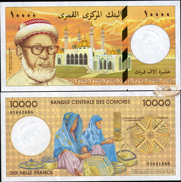 Коморские острова. 10000 франков (Unc) 1997