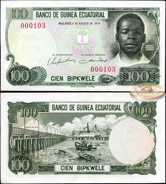 Экваториальная Гвинея. 100 бипквеле (Unc-) 1979