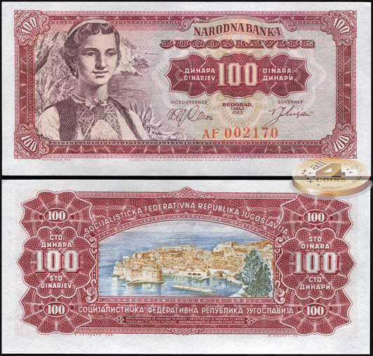 Югославия. 100 динар (Unc) 1963