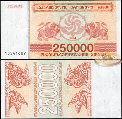 Грузия. 250000 лари (Unc) 1994
