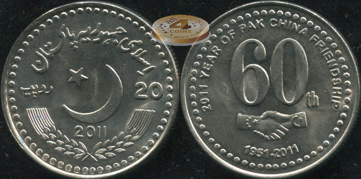 Пакистан. 20 рупий. 2011 (Unc)