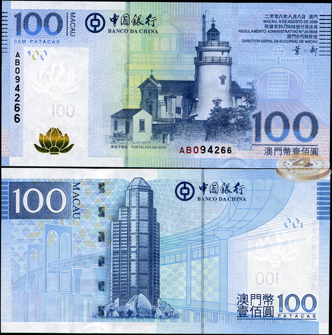 Макао. 100 патак (Unc) 2009