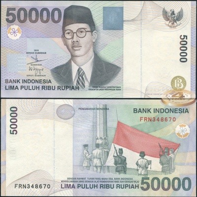 Индонезия. 50000 рупий (Unc) 2004