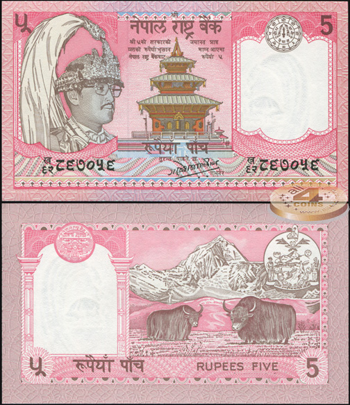 Непал. 5 рупий (Unc) 1990