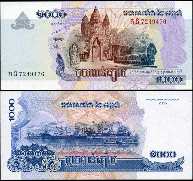Камбоджа. 1000 риелей (Unc) 2005