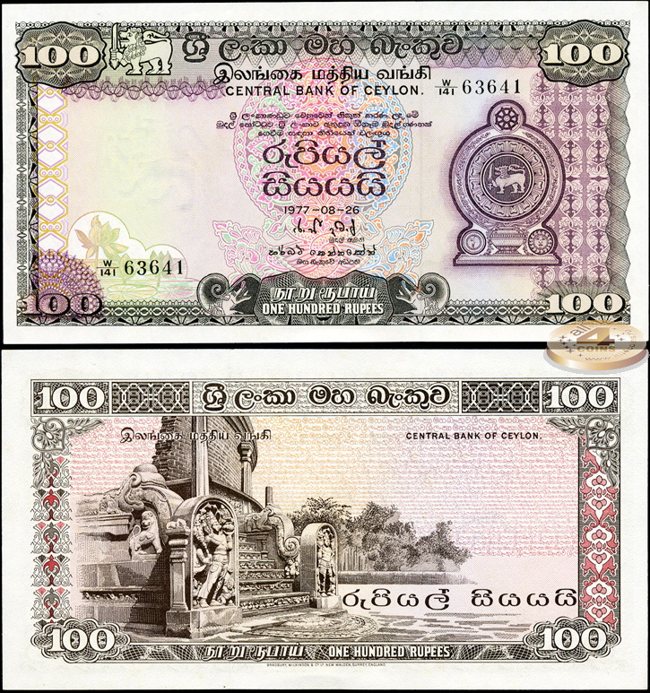 Шри Ланка. 100 рупий (Unc) 1977
