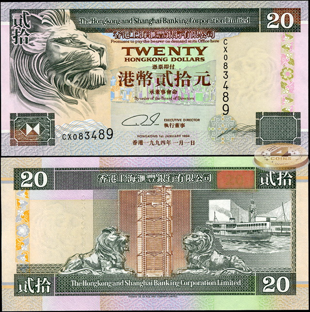 Гонконг. 20 долларов (Unc) 1994