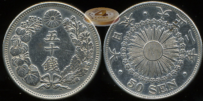 Япония. 50 сен. 1913 (XF. Серебро)