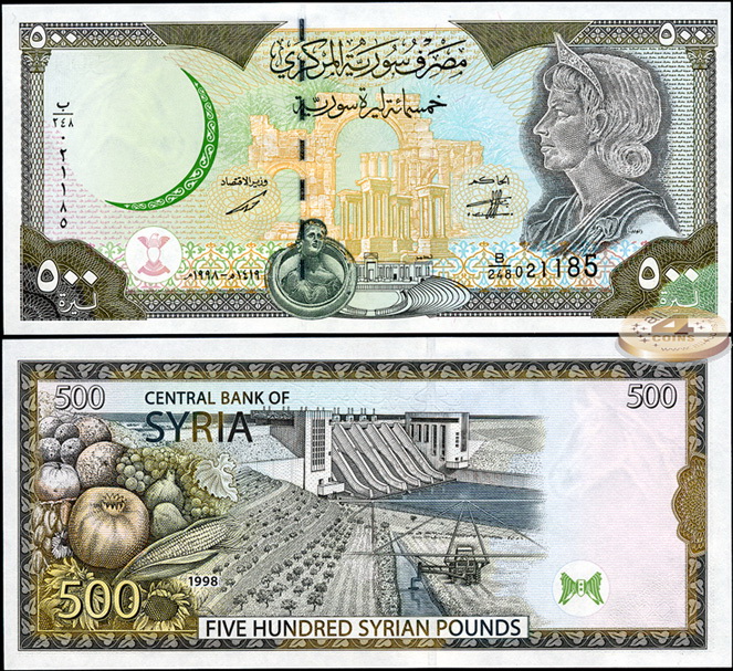 Сирия. 500 фунтов (Unc) 1998