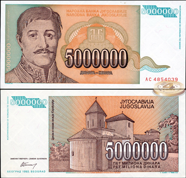 Югославия. 5000000 динаров (Unc) 1993